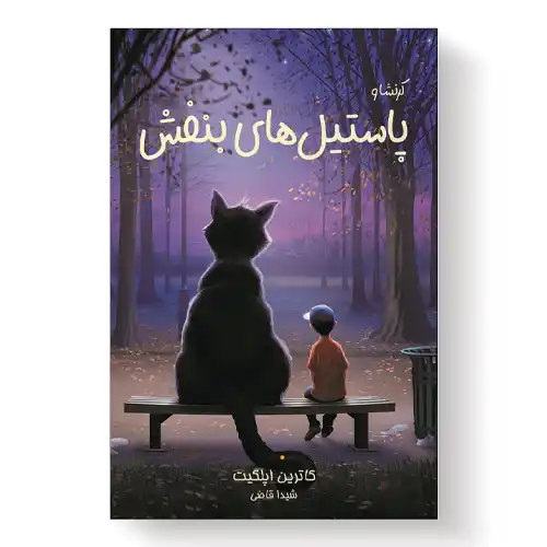 product-pic-1_11zon (1)