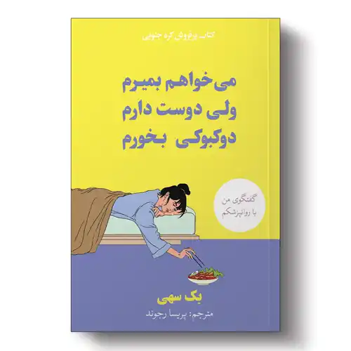 قصه های پندآموز 3 قصه های پندآموز - تصویر 3