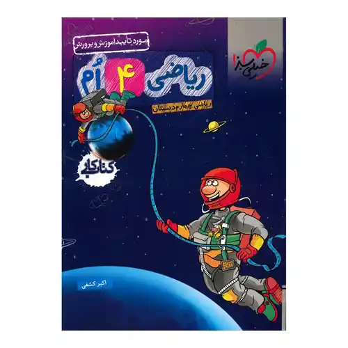 product-pic-23_11zon